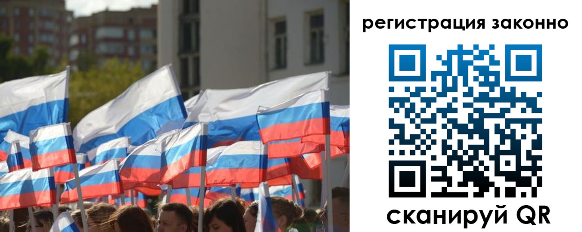 временная регистрация в квартире в Симферополе